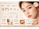 マシェール(machere)の写真