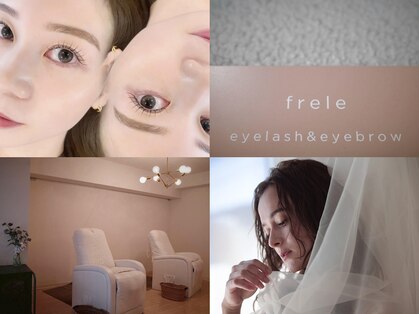 まつげエクステサロンフレル銀座の写真
