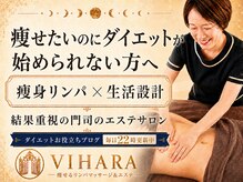 ビハーラ 門司店