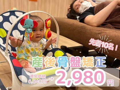 いきいき鍼灸整骨院 茨木市駅前院の写真