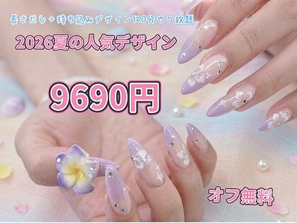 シーズルナ 池袋(She's Luna)の写真