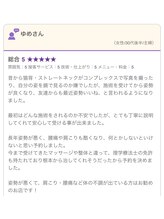 プレーバ(Preava)/嬉しい口コミ
