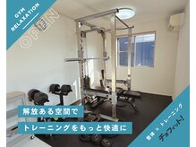 チョフィット! 北野田店の雰囲気（信頼できるメーカーのマシンを揃えています！）