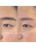 【前回来店より6W以上】美眉スタイリング(ワックス/間引き/その他)