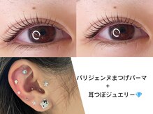 アンレーブ(an'reve)