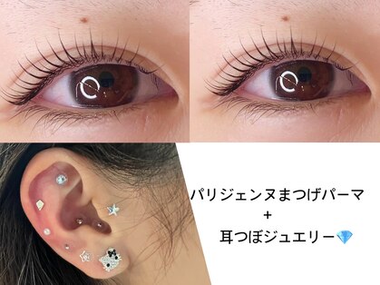 アンレーブ(an'reve)の写真
