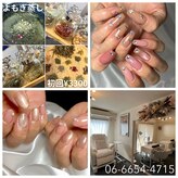 ネイルサロンアンドスクール リプレンダ(REPLENDA)