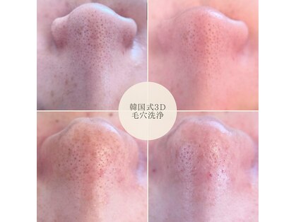 フーサロン(Fuu...salon)の写真