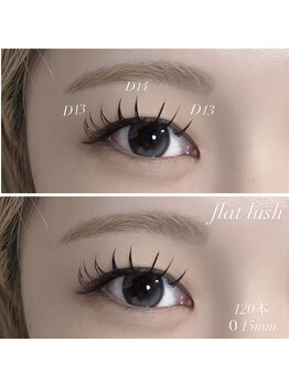 モアビューティアイ(More Beauty Eye)/★垢抜けeye★