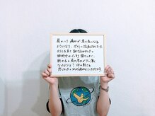 コノハナ(conohana)/急な肩のはりでお悩み