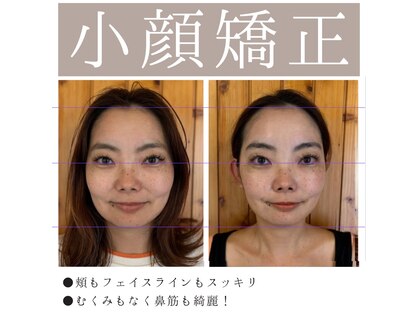 りせる整体院(Recell)の写真