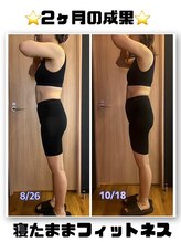 エバン 白金店(evan)/お客様の2ヶ月の変化☆