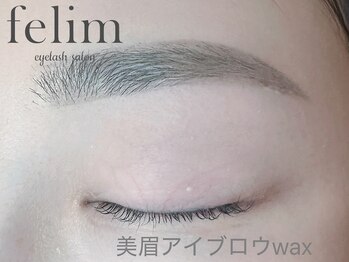 フェリム 烏丸店(felim)/平行アーチ