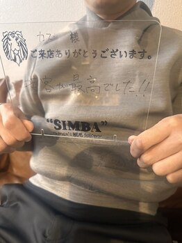 シンバ 南草津店(SIMBA)/お客様からの声