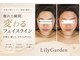 リリーガーデン 手稲店(Lily Garden)の写真