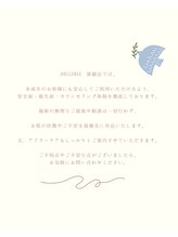 ジョエルワックス 沖縄那覇店(JOELLE WAX)/未成年脱毛/親御様向け