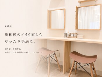 エルモ バイ エストアール(L'mo by est-r.)/施術後のメイク直しも快適