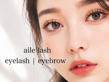 エールラッシュ 表参道(ailelash)の写真