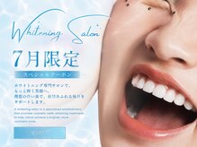 ホワイトニングサロン ホワイト 前橋店(WHITE)