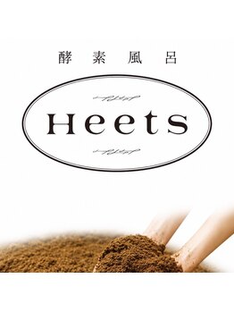 酵素風呂Heets 東長崎店【10/1 NEW OPEN（予定）】 の写真/重くガチガチな首・肩まわりに！酵素風呂の芯から温める極上温活で、全身のめぐりを整えスッキリ軽く♪