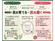 フェイシャル専門サロン ベイリーフの写真