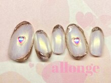 アロンジェ 甲府中央店/オーロラネイル☆