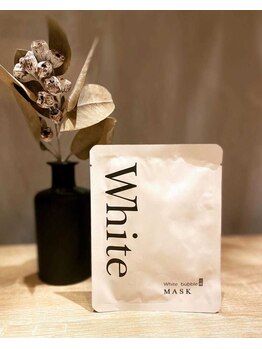 ボディケアサロン ウタタネ(UTATANE)/White Bubble Mask