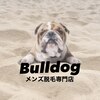 ブルドッグ つくば店(Bulldog)ロゴ