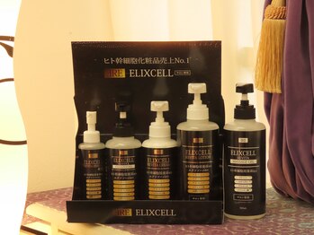 痩身専門サロン ラシュエット(La Chouette)/ヒト幹細胞化粧品