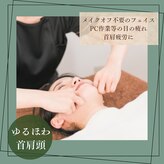 グリーン(Green)