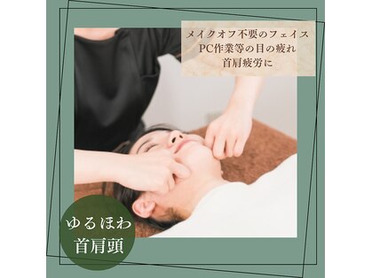 グリーン(Green)の写真