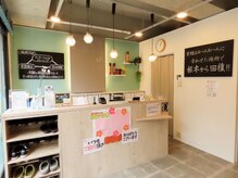 ソリーゾ美容整体院 蓮根院の雰囲気（笑顔あふれる受付でお出迎えいたします。）