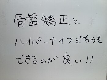 シェイプ 高崎本店/