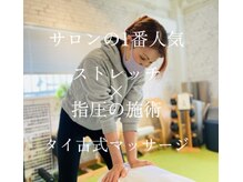 ナチュレ(Nature)