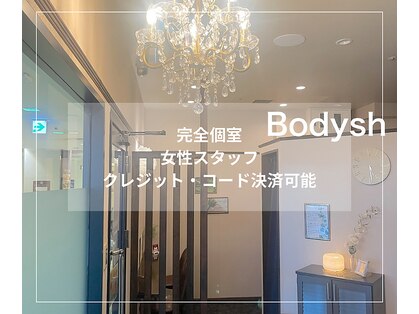 ボディッシュ 京阪百貨店守口店(Bodysh)の写真