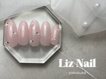 リズ(Liz)/【 シンプル定額 】