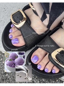 ビースタジオブランジュ(B STUDIO blange)/オーロラネイル/フットネイル