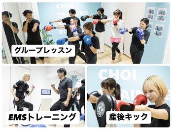 チョイトレジム 笹塚店