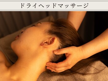 リムーン(REMOON.)/オイルマッサージ