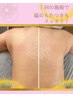 【究極のエイジング】育乳×自律神経整うヘッド×骨盤底筋|全身再生¥20,900