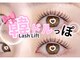 アイラッシュサロン ブラン イオンモール船橋店(Eyelash Salon Blanc)の写真