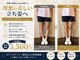 大阪梅田ピュアプロポーション 整体 カイロプラクティック院の写真