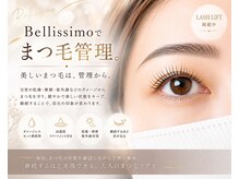 ビューティーベリッシモ(Beauty Bellissimo)