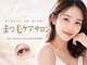 ズール(ZUL)の写真