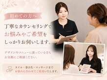 ミミカケルソラ(mimi×sora)の雰囲気（爪のお悩み・やりたいデザインお気軽にご相談下さい^^）