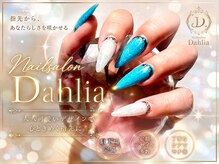ダリア(Dahlia)