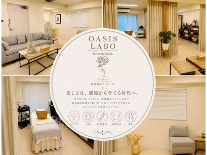 オアシスラボ 池袋(OASIS LABO)の写真