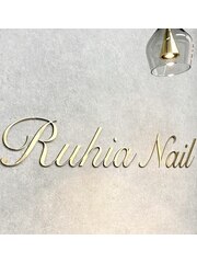 Ruhia Nail(マネージャー)