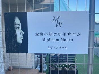 ミピマムマール(Mipimam Maaru)/外観