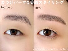 チョコットン 新宿東口(chocotton)/アイゾーンを整えて垢抜け☆